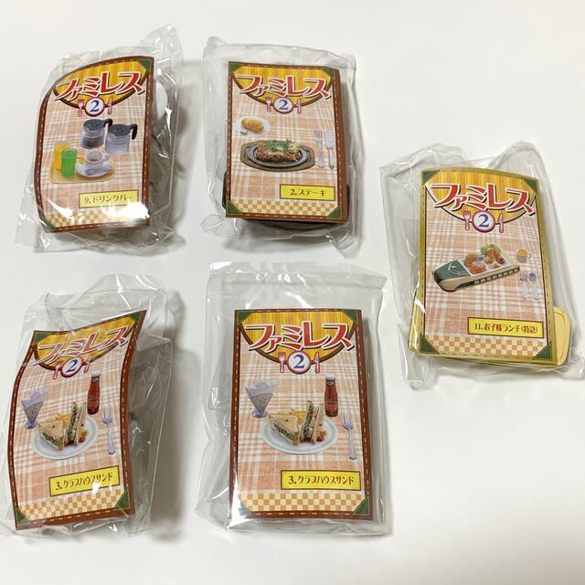 リーメント　ファミレス②   8品＋おまけ　食玩　ミニチュア　フィギュア エンタメ/ホビーのフィギュア(その他)の商品写真