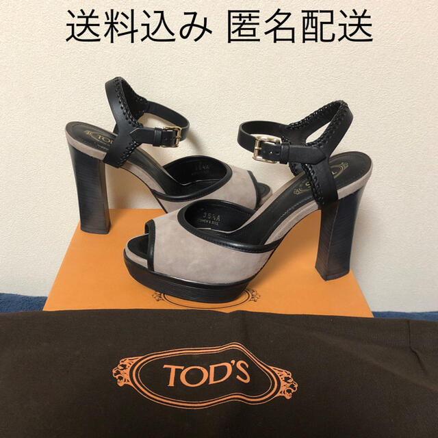 TOD'S(トッズ)のTOD'S オープントゥ サンダル 35 1/2 ブラック グレージュ 美品 レディースの靴/シューズ(サンダル)の商品写真