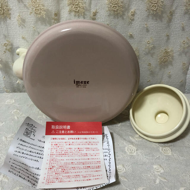 イマン ダイアナローズケトル イマン ダイアナローズケトル