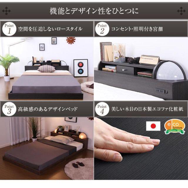 宮、照明付きデザイン ベッド シングル（ロール梱包のボンネルコイルマットレス付き インテリア/住まい/日用品のベッド/マットレス(シングルベッド)の商品写真