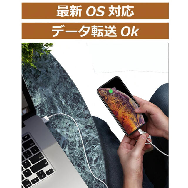 iPhone(アイフォーン)の【新品未使用】iPhoneライトニングケーブル 1m ホワイト スマホ/家電/カメラのスマートフォン/携帯電話(バッテリー/充電器)の商品写真