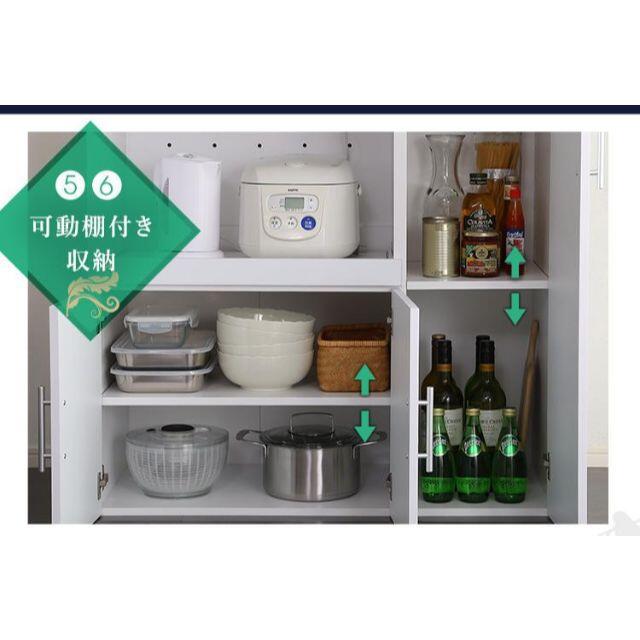 鏡面食器棚（幅90cm） 超美品 25896円引き www.sisteplant.com