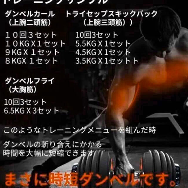 可変式ダンベル 24KG筋トレ 15段階調節 アジャスタブルダンベル