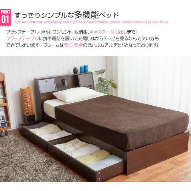 シングル 引出し付ベッド インテリア/住まい/日用品のベッド/マットレス(シングルベッド)の商品写真
