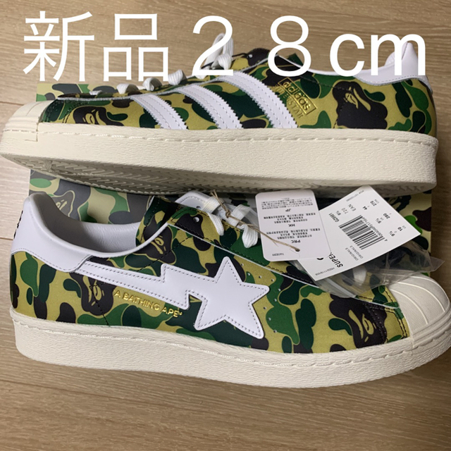 BAPE × adidas Originals SUPERSTAR