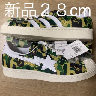 アベイシングエイプ(A BATHING APE)のBAPE × adidas Originals SUPERSTAR(スニーカー)