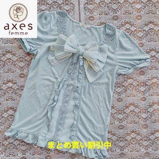 アクシーズファム(axes femme)の（美品）axes femme アクシーズファム　シャツ　ブラウス　半袖　トップス(シャツ/ブラウス(半袖/袖なし))