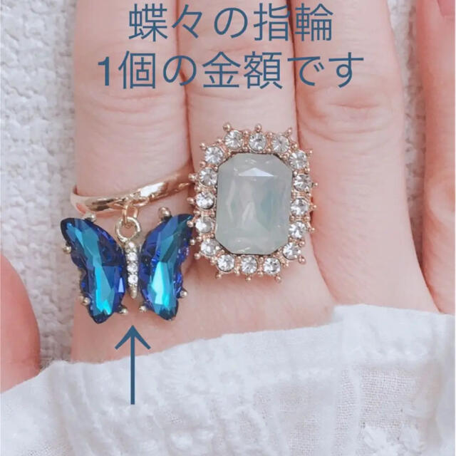 きらきら ブルー 蝶々 ビジュー チャーム ゴールド リング 指輪 ハンドメイドのアクセサリー(リング)の商品写真