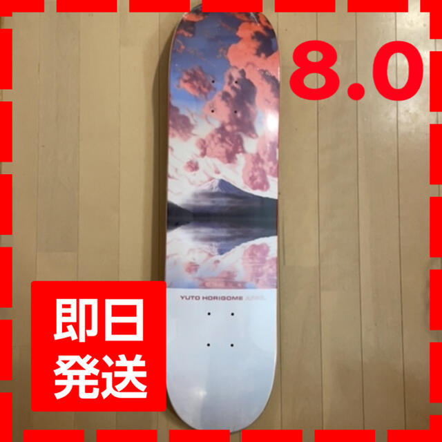 堀米雄斗 April デッキ FUJI 8.0スケボー - スケートボード