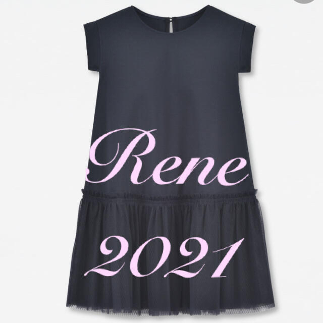 René(ルネ)の【misuto様お取り置き】Rene トップス　smart cool 36  レディースのトップス(カットソー(半袖/袖なし))の商品写真