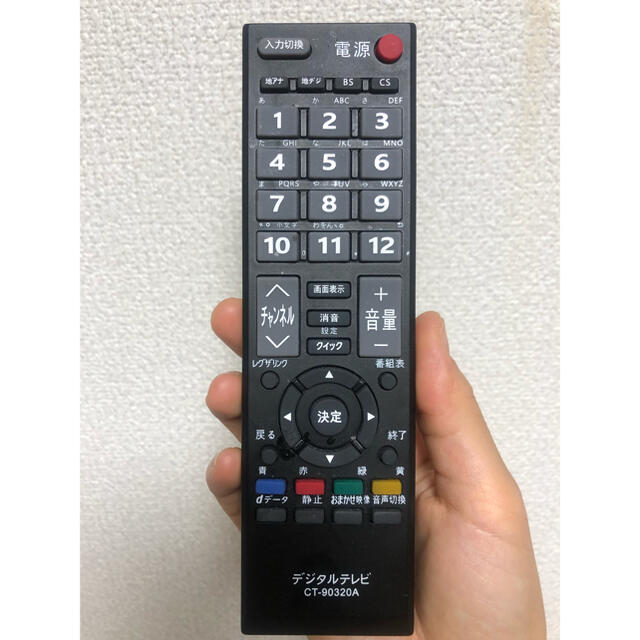 可動品　東芝　REGZA テレビ　40インチ　2011年製 3