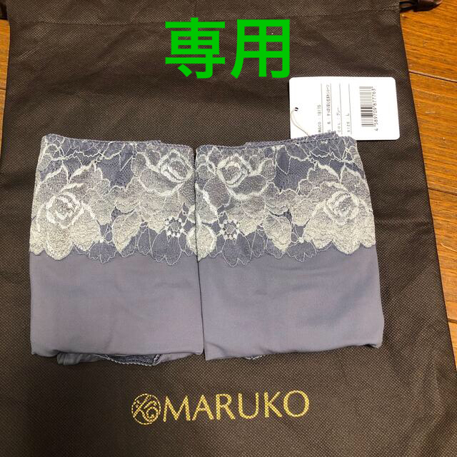 MARUKO(マルコ)のマキジェリーク　グレーL×2 レディースのレディース その他(その他)の商品写真