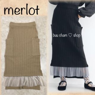 メルロー(merlot)のmerlot♡チュールニットタイトスカート(ロングスカート)