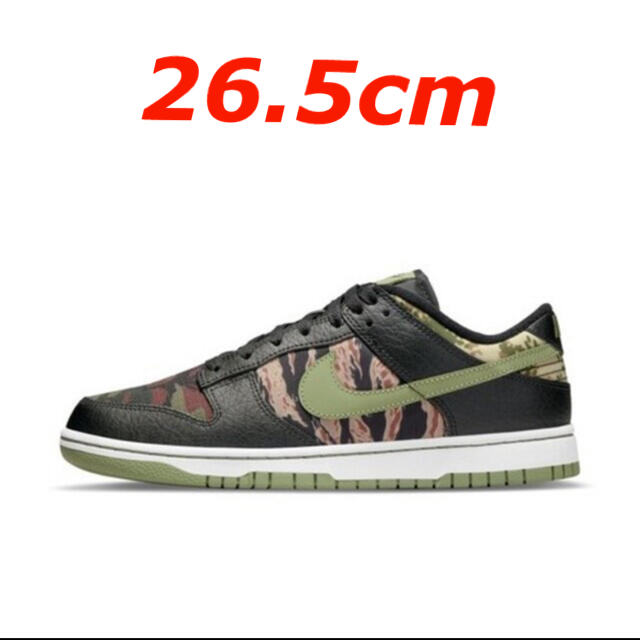 メンズNIKE DUNK LOW SE "BLACK MULTI CAMO" 26.5