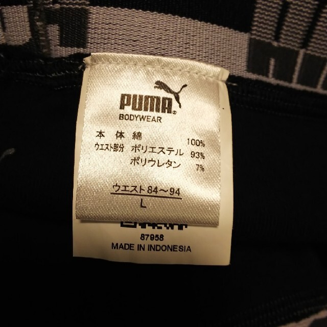 PUMA(プーマ)のM様専用PUMA ボクサーパンツ Ｌ二枚 メンズのアンダーウェア(ボクサーパンツ)の商品写真