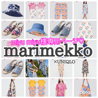 マリメッコ(marimekko)の❤️🌼UNIQLO✖️marimekko2021ss❤️🌼(カジュアルパンツ)