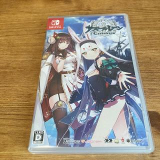 ニンテンドースイッチ 中古 アニメ ゲームの通販 17点 Nintendo Switchのエンタメ ホビーを買うならラクマ ニンテンドースイッチ 中古 アニメ ゲームの通販 17点 Nintendo Switchのエンタメ ホビーを買うならラクマ