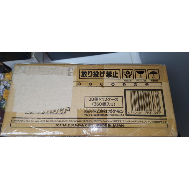 ポケモン(ポケモン)のポケモンカード タッグボルト　1カートン エンタメ/ホビーのトレーディングカード(Box/デッキ/パック)の商品写真