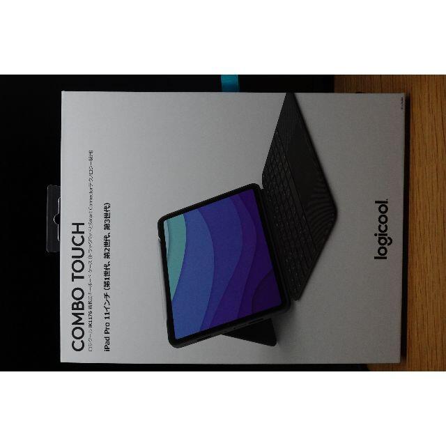 ロジクール　COMBO TOUCH iPad Pro 11インチ用 スマホ/家電/カメラのPC/タブレット(タブレット)の商品写真