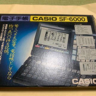 カシオ(CASIO)のカシオ　CASIO SF-6000  1台未使用(その他)