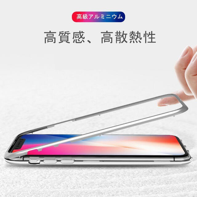 iPhone XS max ガラスケース 新品未使用 スマホ/家電/カメラのスマホアクセサリー(iPhoneケース)の商品写真