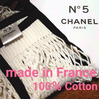 シャネル(CHANEL)のCHANEL メッシュバッグ ファクトリー5(ノベルティグッズ)