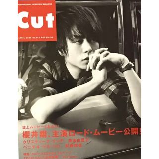 アラシ(嵐)のレア！嵐　櫻井翔   Cut 2009年　11年前翔君がcoolで色っぽい(アート/エンタメ/ホビー)