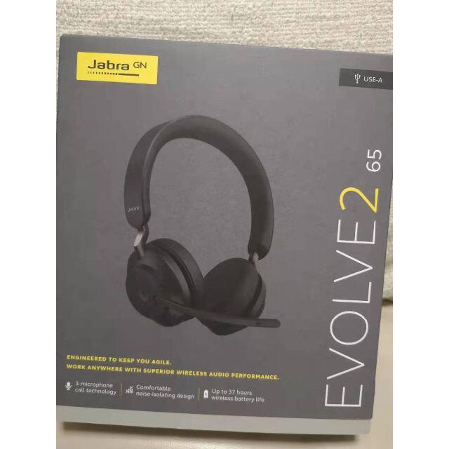 Jabra Evolve2 65 ステレオ ワイヤレス ヘッドセット