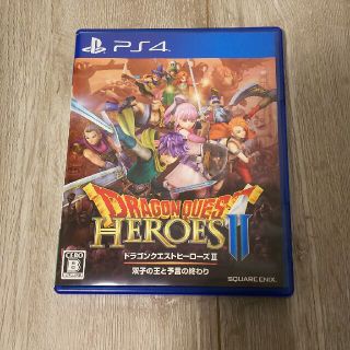 ドラゴンクエストヒーローズII　双子の王と予言の終わり PS4(家庭用ゲームソフト)