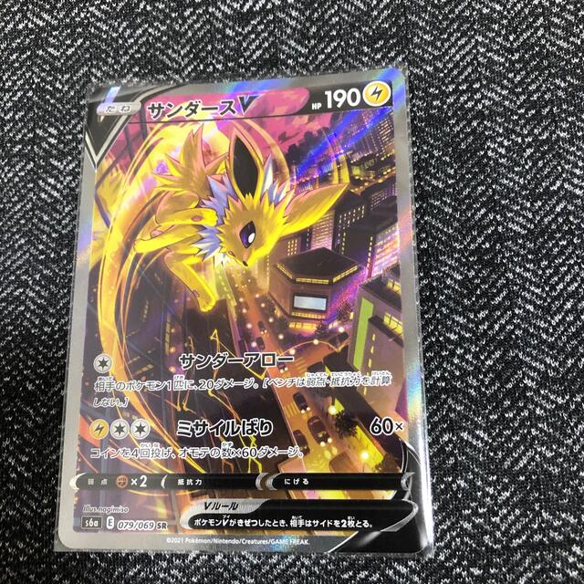 数量限定 ポケモンカード サンダースv Sr Sa 新入荷 Bestcollege Co Za 数量限定 ポケモンカード サンダースv Sr Sa 新入荷 Bestcollege Co Za