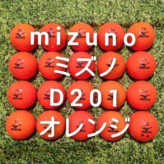 ミズノ(MIZUNO)のミズノ　D201　ロストボール　ゴルフボール　228(その他)