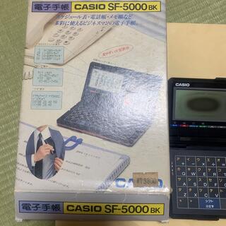 カシオ(CASIO)のジャンク　　CASIO SF-5000Bk(その他)