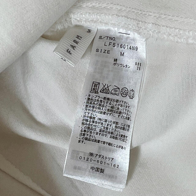 LOWRYS FARM(ローリーズファーム)の白 前ボタン 台形 スカート レディースのスカート(ミニスカート)の商品写真