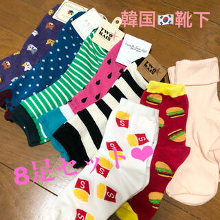 韓国ファッション　靴下　8足セット　ソックス(ソックス)