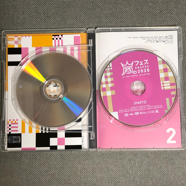 アラフェス2020　at　国立競技場 DVD 通常盤