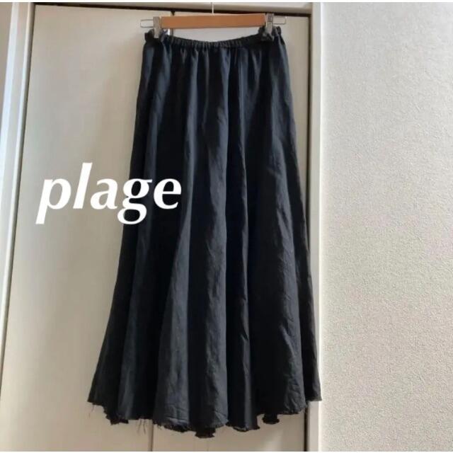 Plage Vintage maxi スカート2　リネンスカート　マキシスカート