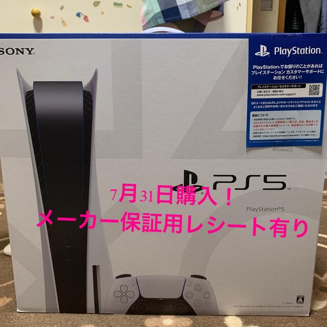 SONY(ソニー)のPS5 通常モデル　新品未使用品　本体　CFI-1000A01 プレステ5 エンタメ/ホビーのゲームソフト/ゲーム機本体(家庭用ゲーム機本体)の商品写真