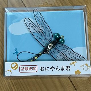 おにやんま君 3個 アクト 正規品