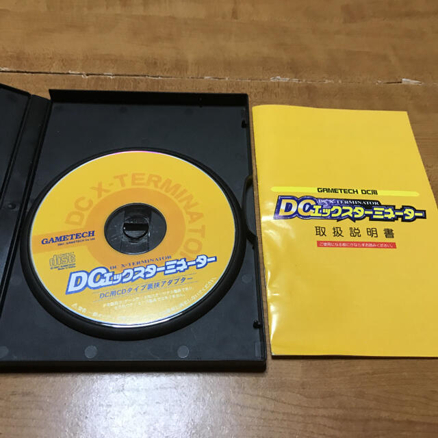 ゲ-ムの特効薬　DC版　DCエックスタ-ミネ-タ- その他のその他(その他)の商品写真