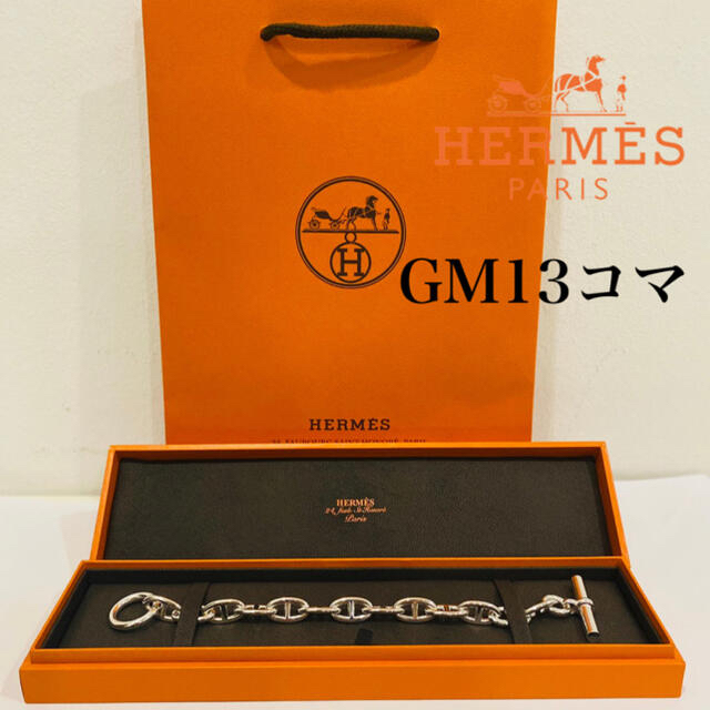 メンズ【新品未使用】エルメスシェーヌダンクルGM13コマ ★希少★