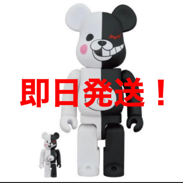 BE@RBRICK モノクマ ラバーコート＆フロッキー