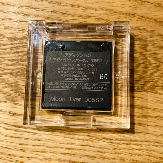 ADDICTION(アディクション)のアディクション　アイシャドウスパークル　Moon River コスメ/美容のベースメイク/化粧品(アイシャドウ)の商品写真