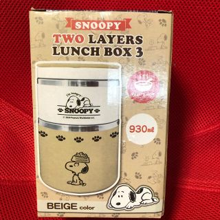 スヌーピー(SNOOPY)のスヌーピー 二段ランチボックス(弁当用品)