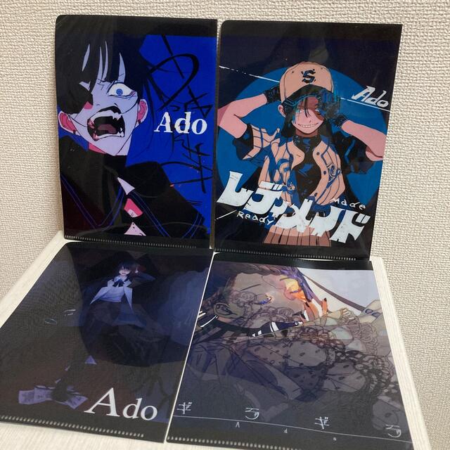【非売品】 Ado『クリアファイル４枚』 エンタメ/ホビーのアニメグッズ(クリアファイル)の商品写真