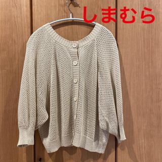 シマムラ(しまむら)の【値下げしました】メッシュ2wayカーディガン　しまむら　ハリータ(カーディガン)