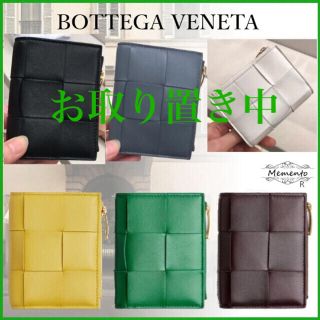 ボッテガヴェネタ(Bottega Veneta)のBOTTEGA VENETA 財布(財布)