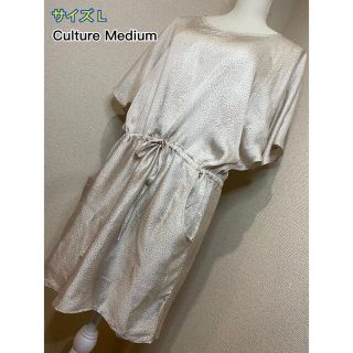 Culture Medium  サテン地 チュニック(チュニック)