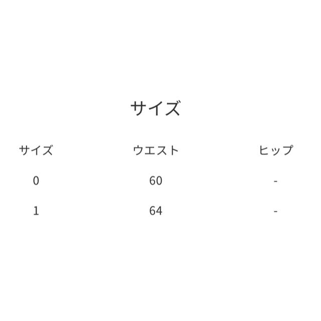 ちょび様　専用　CLANE クラネ  新品未使用　アシンメトリーヘムスカート レディースのスカート(ロングスカート)の商品写真