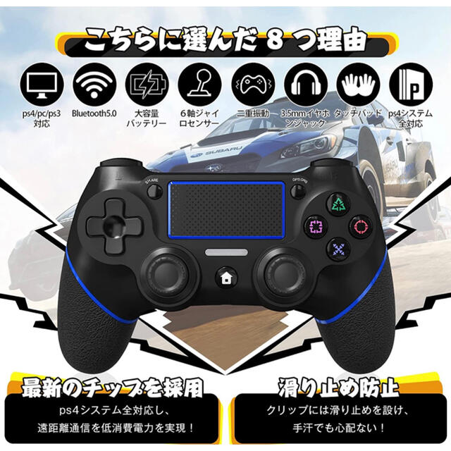 【アップグレード版】PS4 コントローラー 6軸ジャイロセンサー 二重振動 エンタメ/ホビーのゲームソフト/ゲーム機本体(家庭用ゲーム機本体)の商品写真