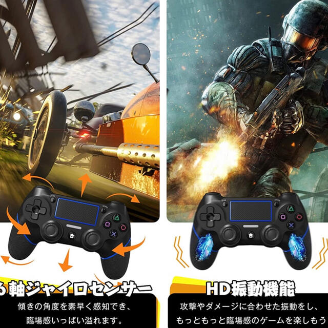 【アップグレード版】PS4 コントローラー 6軸ジャイロセンサー 二重振動 エンタメ/ホビーのゲームソフト/ゲーム機本体(家庭用ゲーム機本体)の商品写真